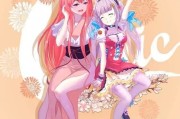 网易漫画与麦当劳合开主题店，艾木娘不思议之旅招募中，8月11日至8月1日盛大开启