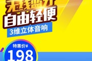 淘宝主图提升技巧是什么 (如何提高淘宝主图清晰度)