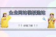 如何来做网站seo提升 网站seo提升是什么 (如何来做网站推广赚钱)