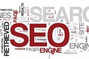 SEO 优化第一步：如何选择简短好记且与网站主题相关的域名