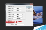图片如何调整明晰度 (图片如何调整大小kb)