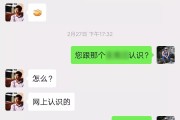 白杨老师的 SEO 实战培训：农村娃阿涛的学习之旅