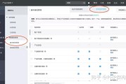 公司网站站内SEO提升手腕和战略有哪些 (公司网站网页)