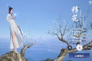 天涯明月刀手游上线，雾夏菌评价：仅针对游戏本身