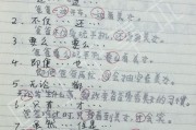 罕用关联词有哪些 (罕用关联词有哪些词语)