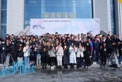 爱奇艺“云腾计划”网剧《可爱的坏家伙》开机