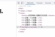 h标签对网页如何优化的H标签优化 (网页hr标签)