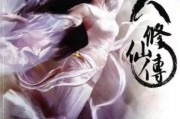 网络文学与传统文化融合：助推中华优秀传统文化的创新发展