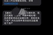 会是真的吗 好友圈推行 常听到那些微信群外面说谁早期推行APP挣了几百万 (真的吗不会是假的吧)