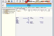 SSD中的FTL是一种算法还是一种物理结构? (ssd中的faa)