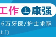 早稻田大学健美小哥Zumi拔4颗智齿后魔性脸庞引热议