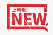 怎样为一个新网站确定SEO关键词 (怎样为一个新朋友祈福)