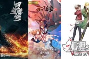 国漫热背后：万古仙穹等出圈，爱奇艺助力产业进阶