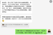 抖音 seo 基础课程：学员年赚百万的核心操作方法和策略