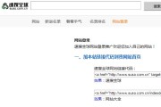 大陆的搜查引擎都有哪些 费事说全一点 (大陆的搜查引擎是什么)