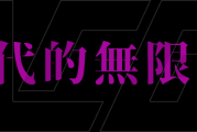 崩坏：星穹铁道二游大败背后，暑期档26款游戏厮杀谁之过？