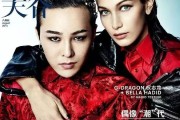 Vogue ME2016 年 8 月刊：二次元文化与时尚潮流的融合