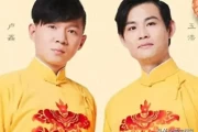 相声界风波：卢鑫与张玉浩八年搭档分道扬镳，德云社内部人事变动传闻解析