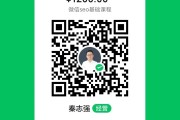 掌握微信SEO布局技巧，用DeepSeek轻松提升搜索排名，日均3亿次检索流量等你拿