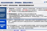 百度推行怎样做 一年价格 (百度推行怎样下载软件)