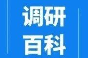客户没有推行北京 没有开启地域词拓展 这怎样处置 上海 但商桥显示有网民经过搜查推行点击他们的广告 (客户没有推行的原因)