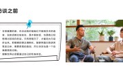 他怎样做到的 从叛逆少年到阿里 守护神 他被马云亲身约请