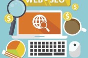 seo搜查引擎优化的长处有哪些 什么是搜查引擎优化 (搜索seo引擎)