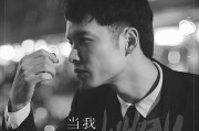 大家看看我当什么兵好 (大家看看我当家的说说)