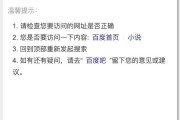 百度移动端网站排名seo优化有什么方法 (百度移动端网站收录)