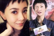 女星流行超短Choppy Bang刘海，如何整理及是否适合你？
