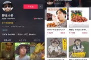 抖音内容营销模型 抖音SEVA内容创作方法论 (抖音内容营销案例)