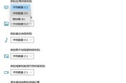 电脑中关上office2016办公软件很卡的处置方法 (把电脑关一下)