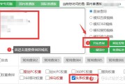 怎样算 权重是什么意思 权重的计算公式是什么 (权重怎么算)