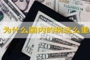 什么是动力税 (动力增值税税率)