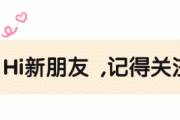 零基础二次元手绘彩铅画入门：基本工具与技巧全知道