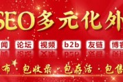 外链是什么 (外链是什么岗位)