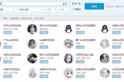QQ 空间惊现大量未成年色情交易，一周收到 1000 多个好友申请