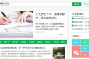 微信也有SEO？没错！由封闭到外网展示带来巨大机遇
