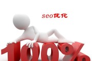 seo报价多少钱一个主要词 (seo价格是多少)