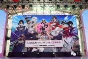 游族网络签约刀剑乱舞-ONLINE-中国区发行权 布局二次元市场未来