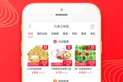 拼多多刷指数和刷搜主要词的区别是什么 都怎样刷 (拼多多刷指数怎么刷)