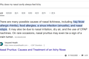 AI时代谷歌两难：管控AI内容致搜索结果质量下降，严格打击又如何？