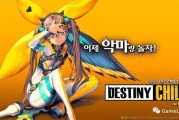 LINE Games 与 Next Floor 合并，油腻的师姐回归之作命运之子再引关注