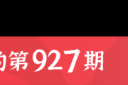 诸天尽头凤嘲凰著，系统穿梭诸天从平凡到不朽